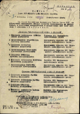 б2.jpg