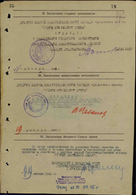 б16.jpg