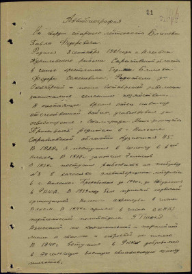 б19.jpg