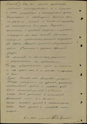 б20.jpg