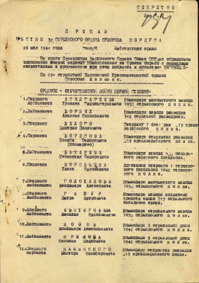 б8.jpg