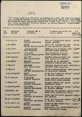 б12.jpg