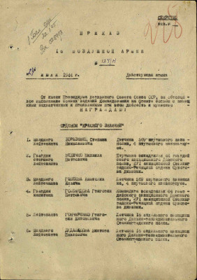 б2.jpg