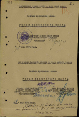 б8.jpg