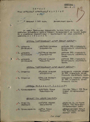 б11.jpg