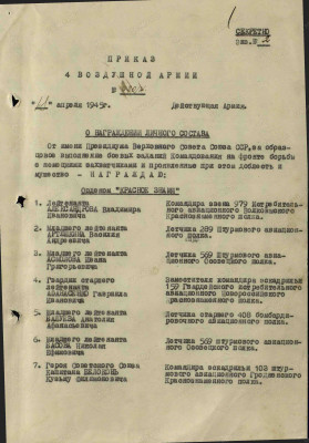 б17.jpg