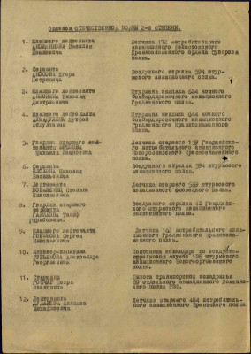 б18.jpg