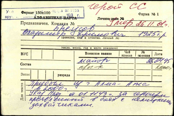 б2 1.jpg