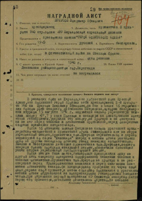 б3.jpg