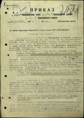 м2.jpg