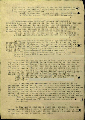 м3.jpg