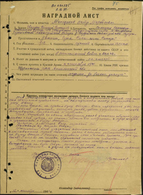 м6.jpg