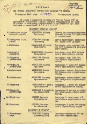 м2.jpg