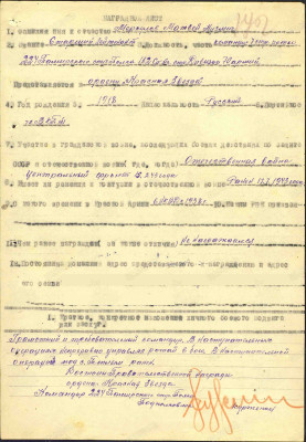 м3.jpg