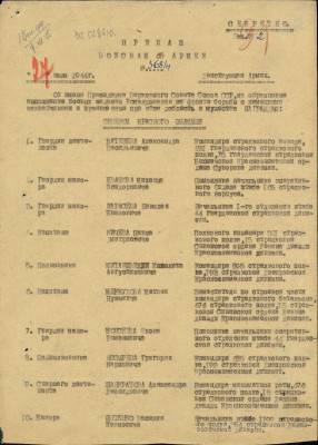 м12.jpg