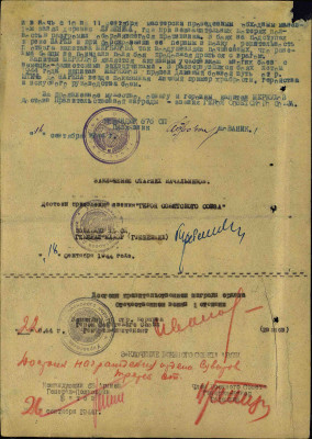 м17.jpg