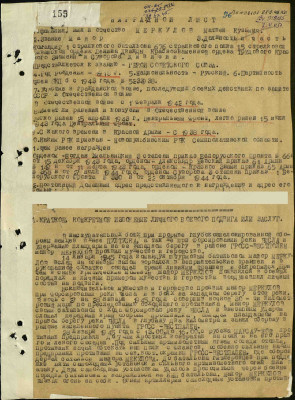 м20.jpg