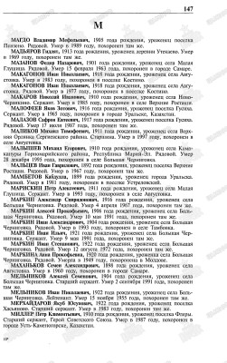м2.jpg