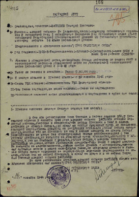 в2.jpg