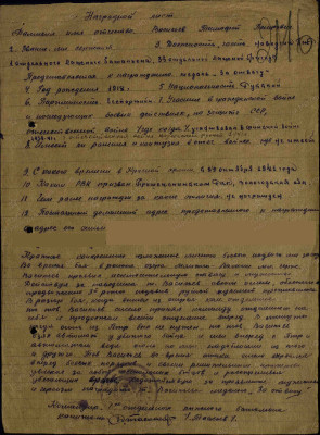 в5.jpg