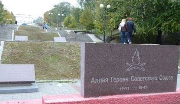 памятник.jpg