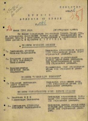 м6.jpg
