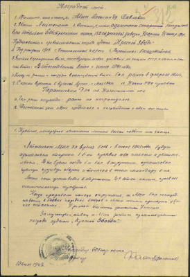 м9 7.jpg