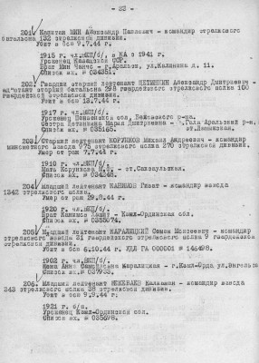 м10.jpg