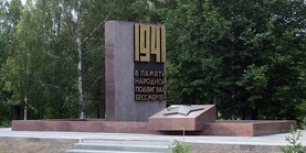 памятник.jpg