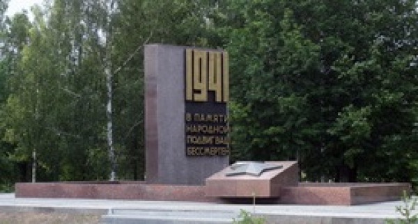 памятник.jpg