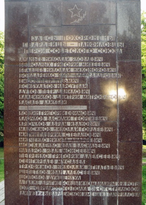 памятник1.jpg