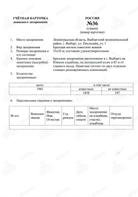 в8.jpg