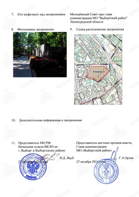 в9.jpg