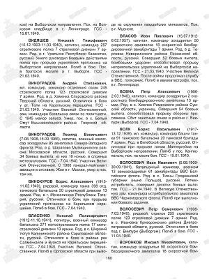 в14.png
