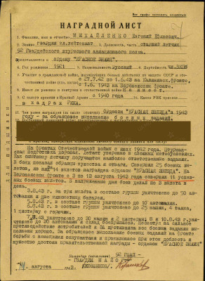 м3.jpg