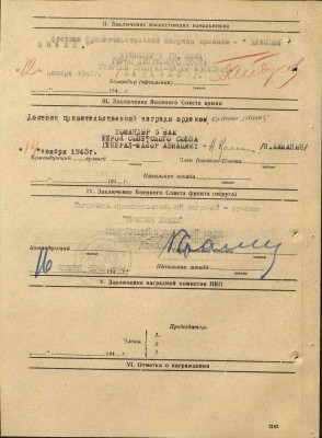 м8.jpg