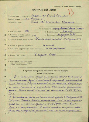 м10.jpg