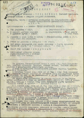 м13.jpg