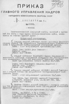 м16.jpg