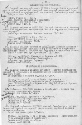 м17.jpg