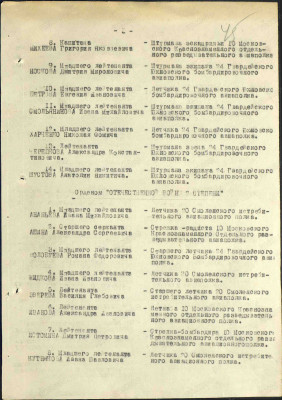 м7.jpg