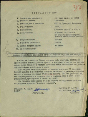 м13 2.jpg