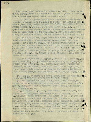м13 6.jpg