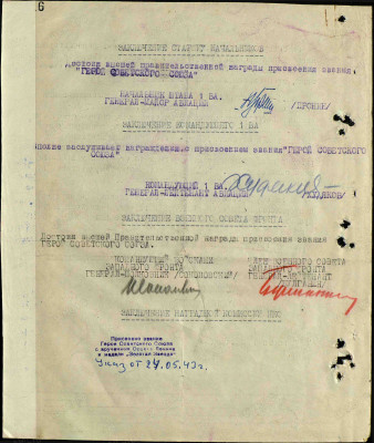 м13 8.jpg