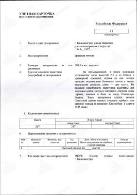 м13.jpg