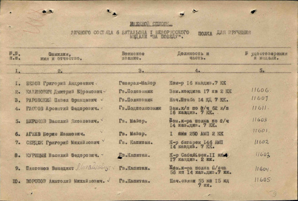 в10.jpg
