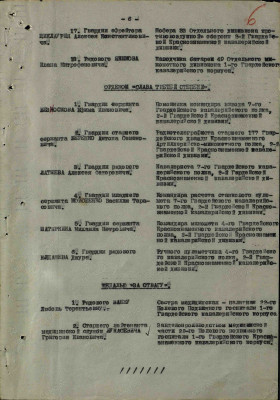 м3.jpg