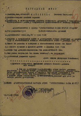 м4.jpg
