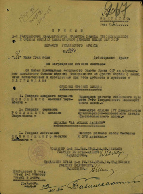 м6.jpg