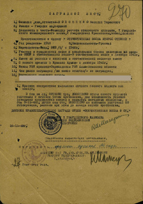 м7.jpg